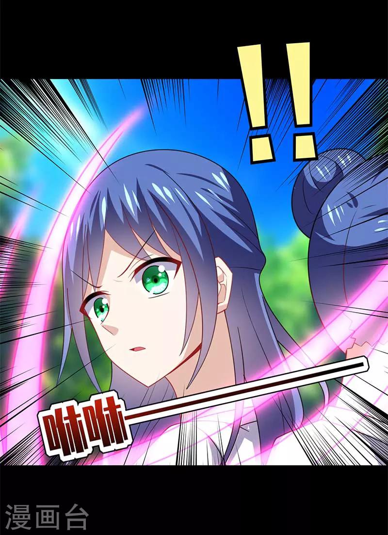 第56话 确定，桃花瘴流出之谜！-第59话