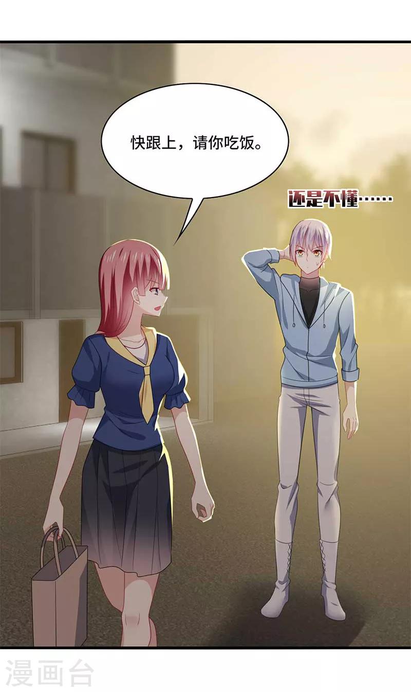 第56话 确定，桃花瘴流出之谜！-第59话