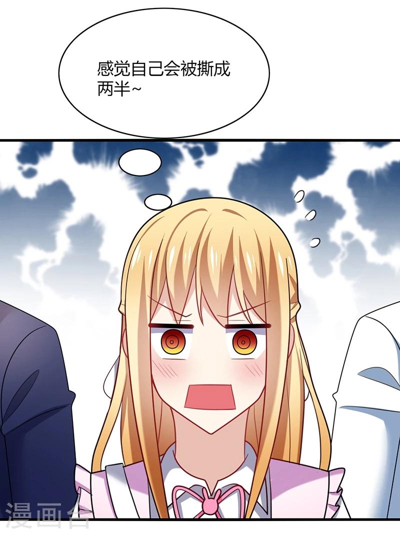 第6话 开打？阿音不是你家的！-第7话