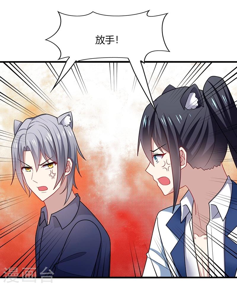 第6话 开打？阿音不是你家的！-第7话