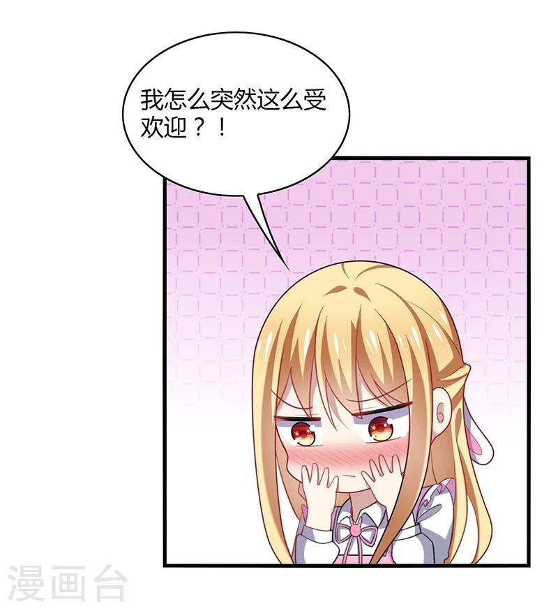 第6话 开打？阿音不是你家的！-第7话