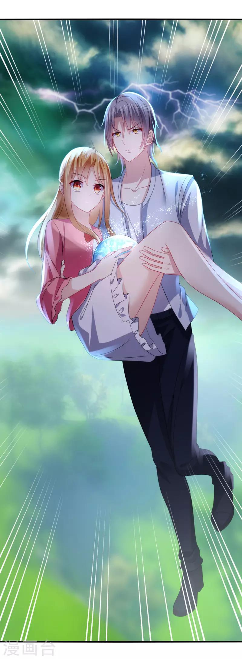 第58话 宿命，沧玻珠终于现世！-第61话