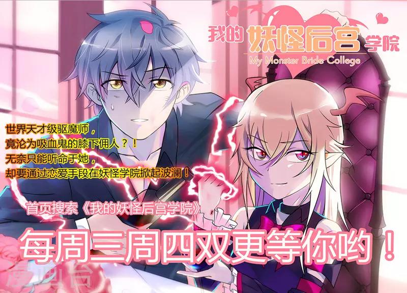 第59话 此刻，我只想被你亲吻-第63话