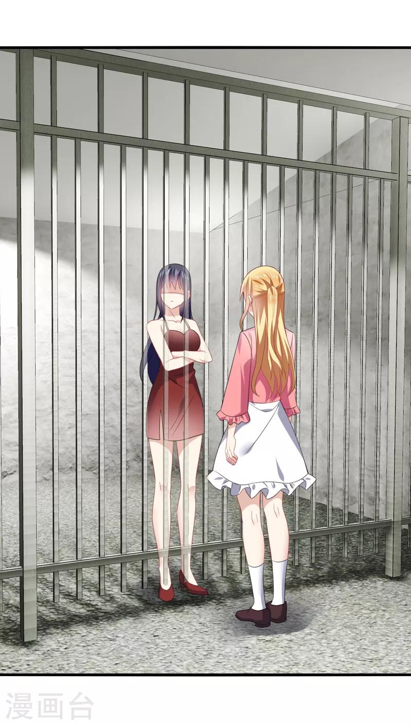 第61话 白朗，你有什么瞒着我？-第65话