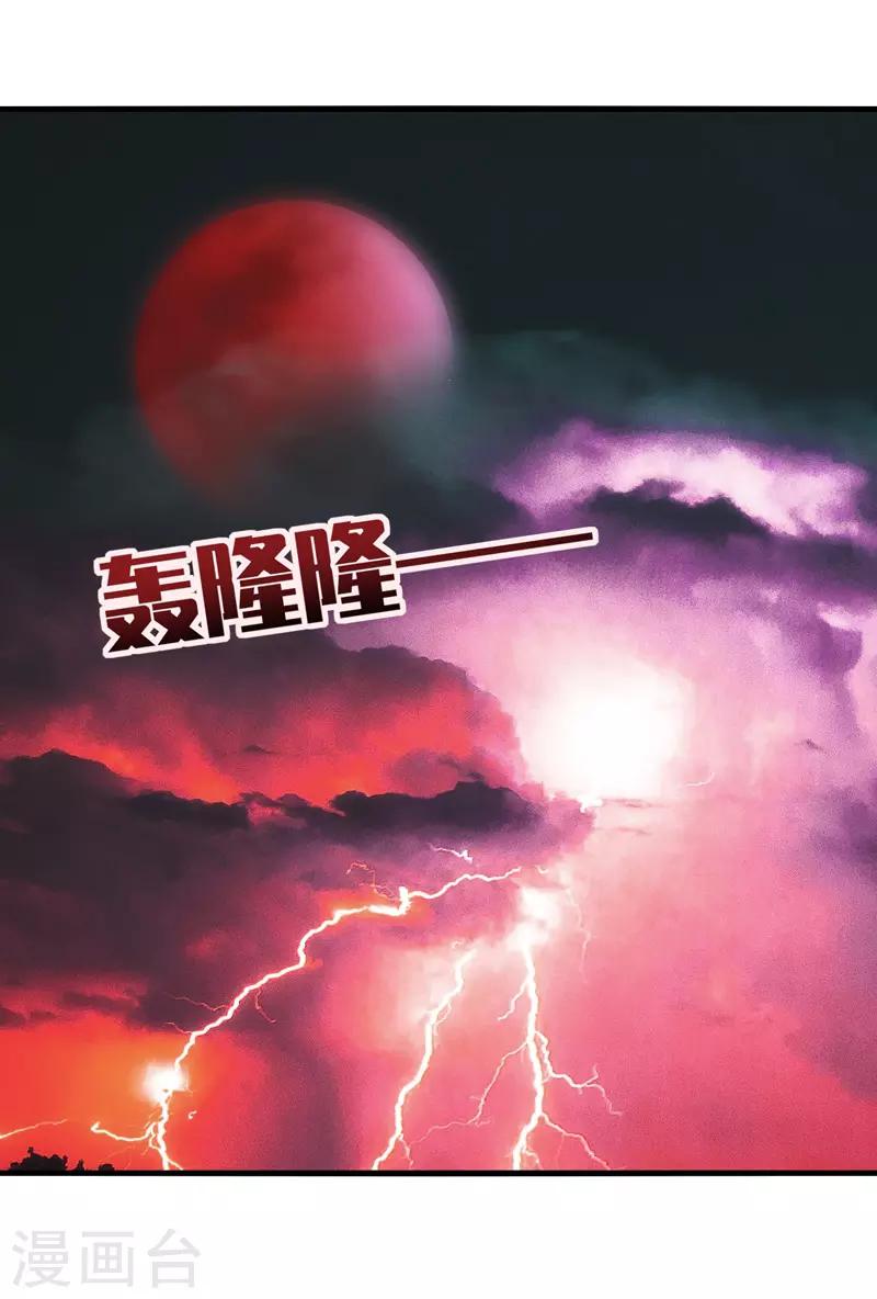第63话 阿朗，你到底在做什么？！-第67话