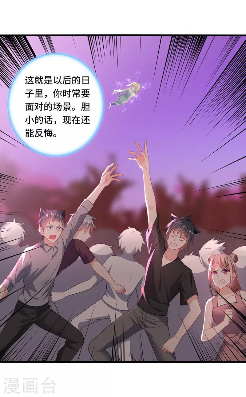 第63话 阿朗，你到底在做什么？！-第67话