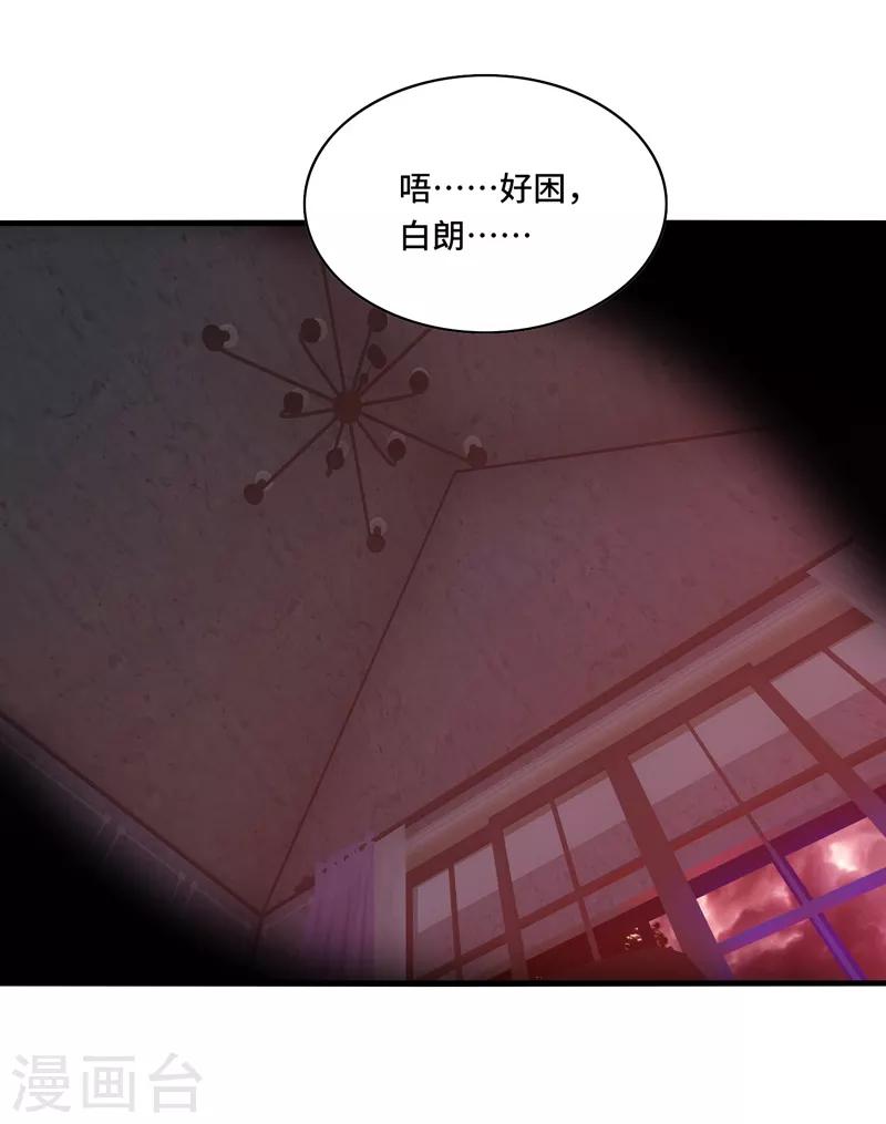 第63话 阿朗，你到底在做什么？！-第67话