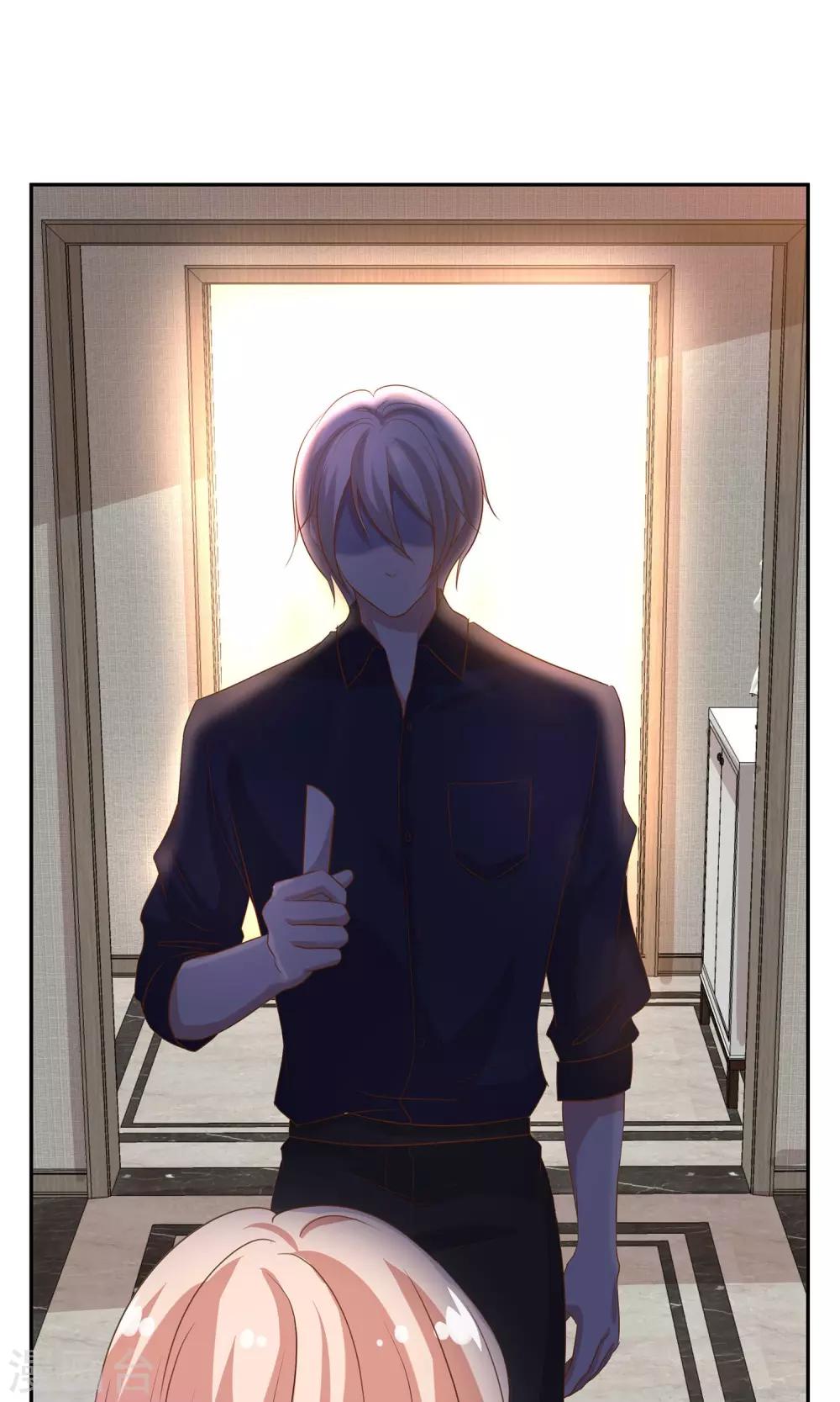 🍗男神恋爱系统 第20话 总裁介绍的奇葩兼职 第35页