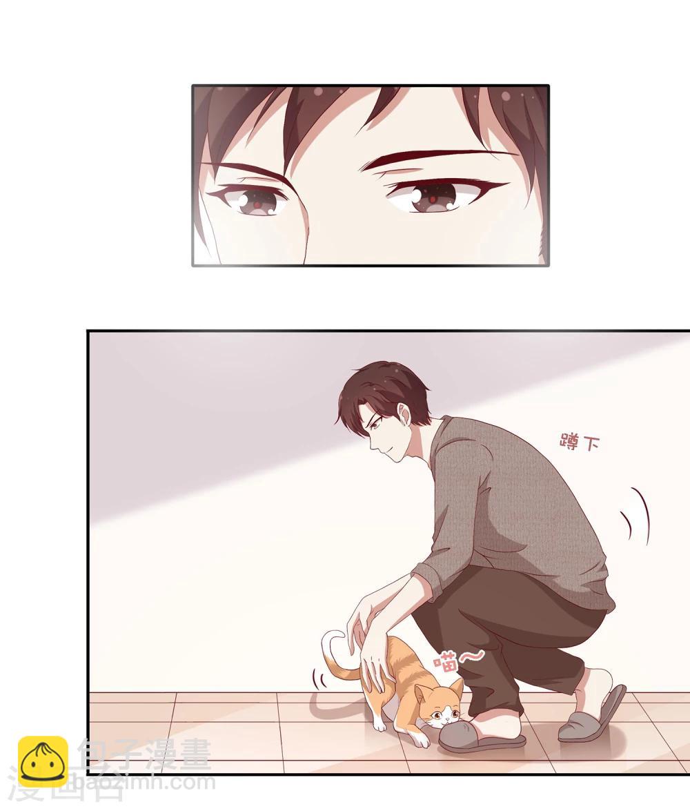 🍗男神恋爱系统 第36话 激烈的竞选1 第7页
