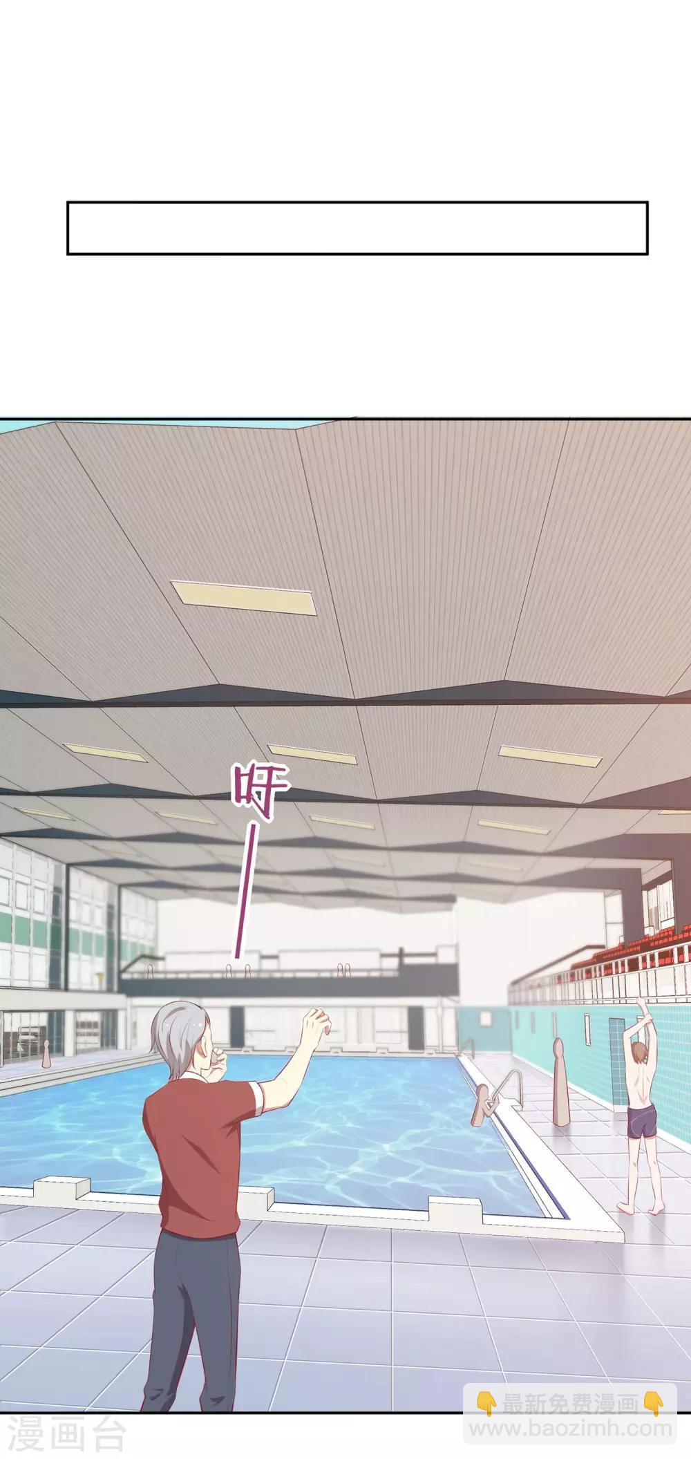 🍗男神恋爱系统 第44话 节目录制开始！ 第15页
