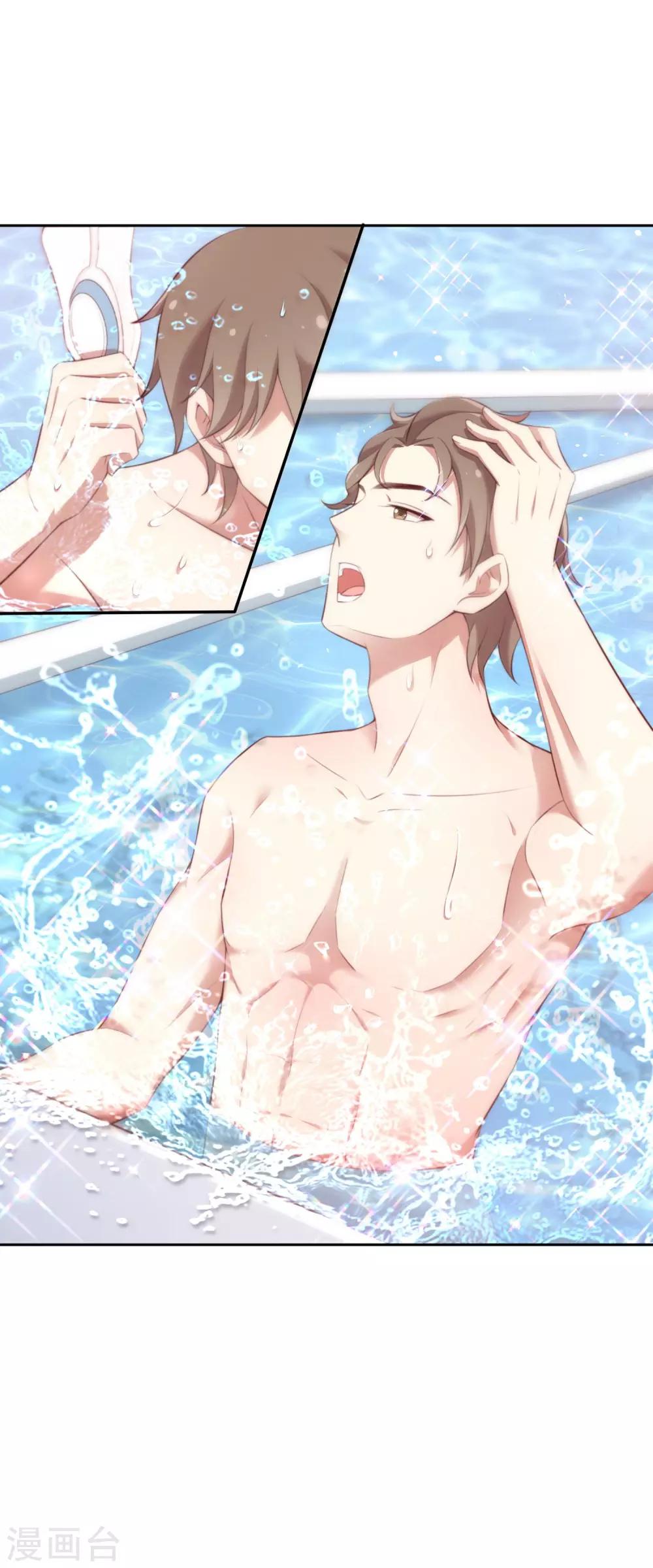 🍗男神恋爱系统 第44话 节目录制开始！ 第25页
