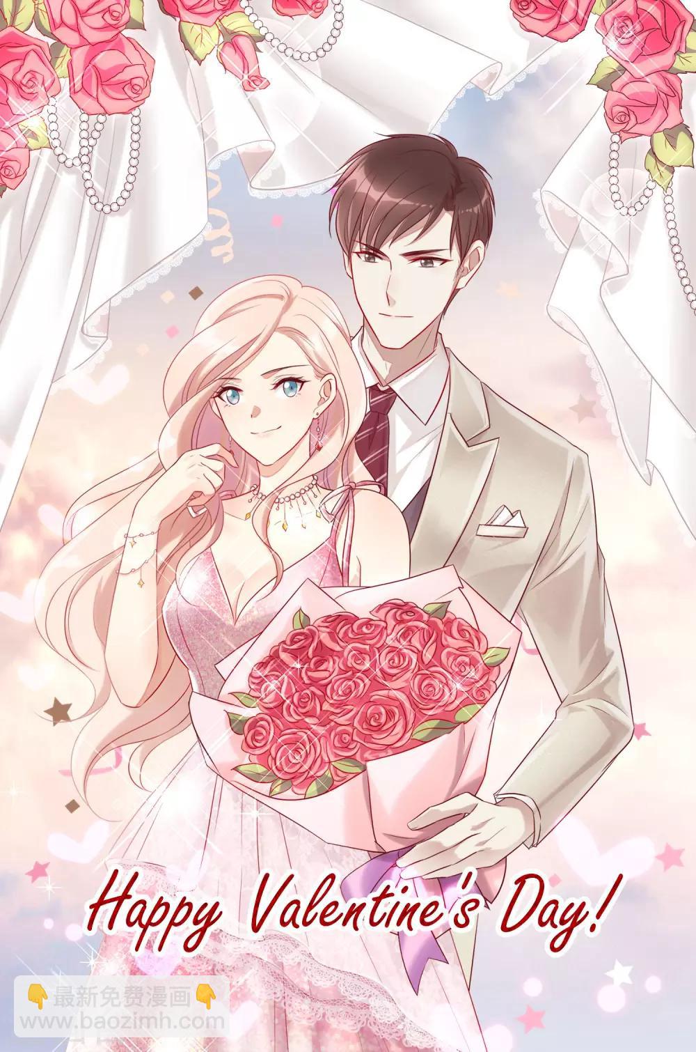 🍗男神恋爱系统 第46话 苏穆消气？ 第22页