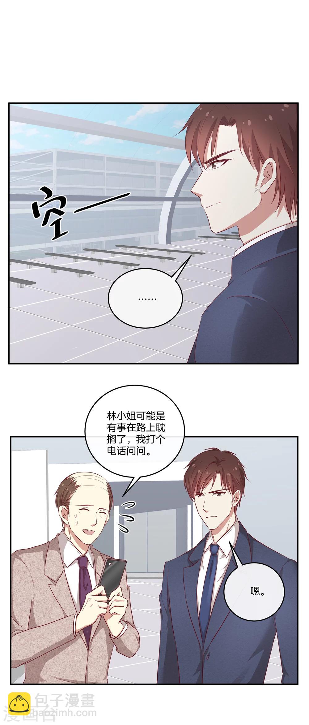 🍗男神恋爱系统 第58话 录制结束 第28页