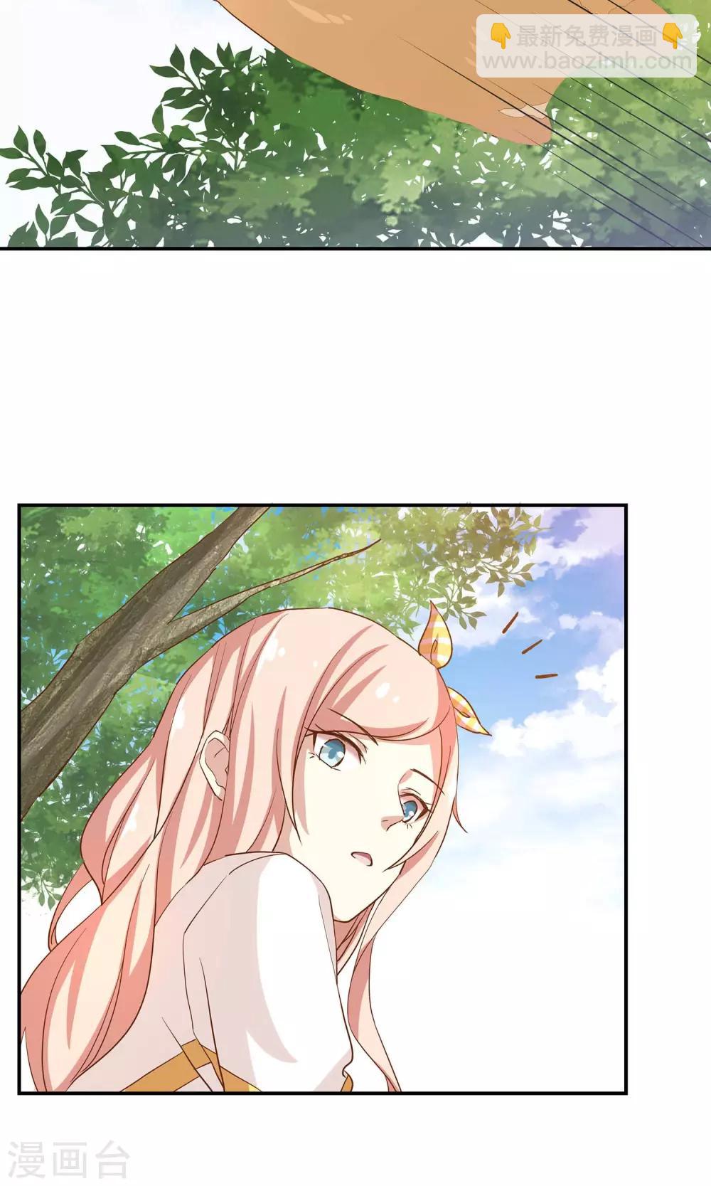 🍗男神恋爱系统 第6话 青梅竹马八块腹肌 第15页