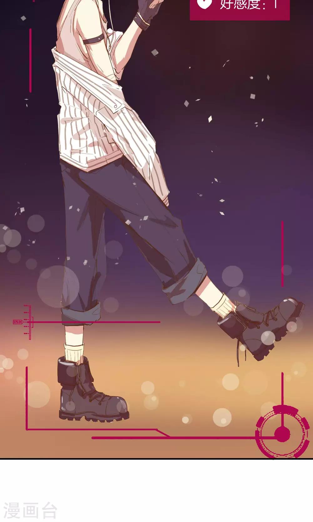 🍗男神恋爱系统 第6话 青梅竹马八块腹肌 第8页