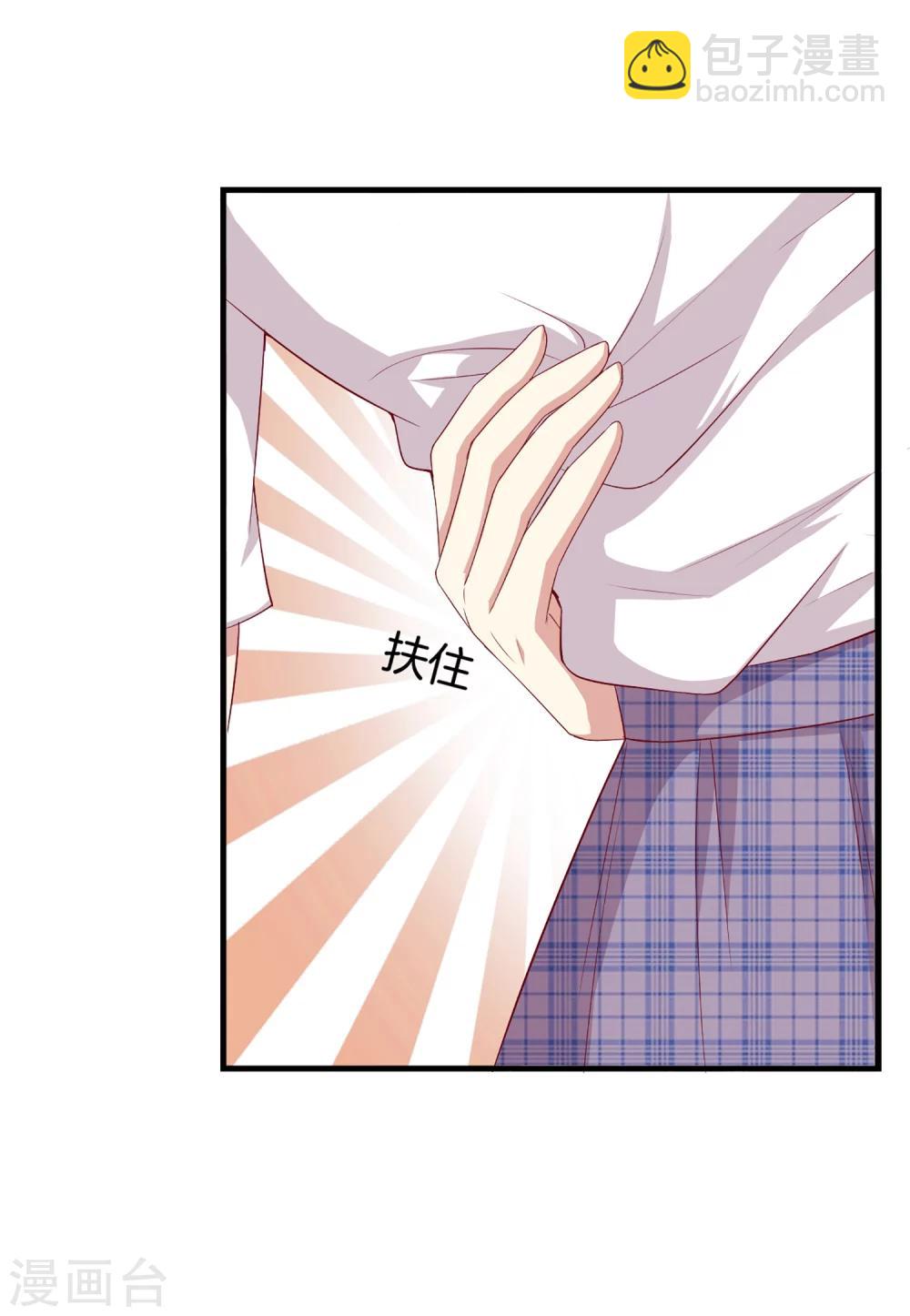 🍗男神恋爱系统 第62话 赶出剧组 第18页