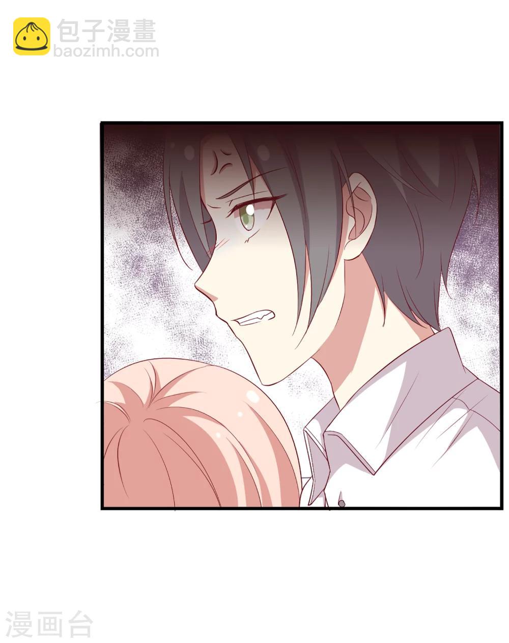 🍗男神恋爱系统 第62话 赶出剧组 第20页