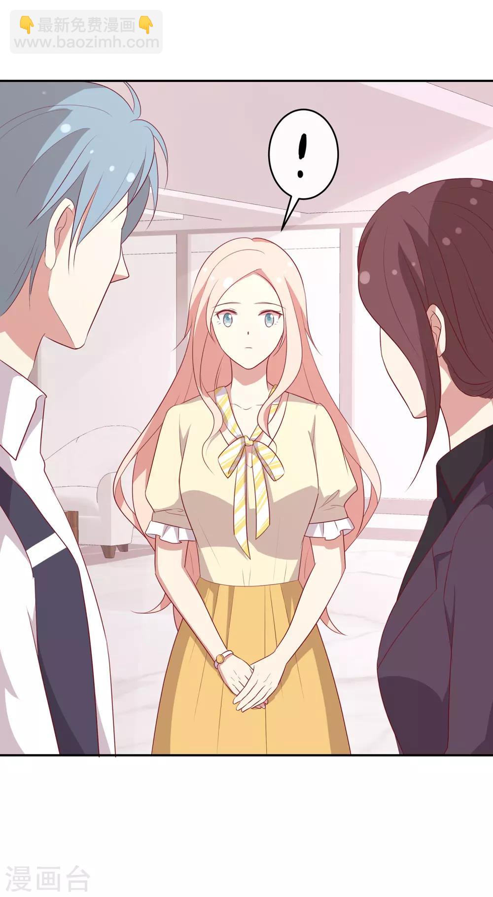 🍗男神恋爱系统 第64话 顾星辰爆炸发言 第21页