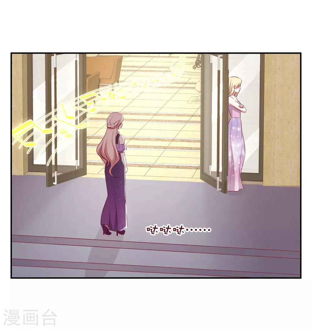 🍗男神恋爱系统 第72话 特殊的生日礼物 第10页
