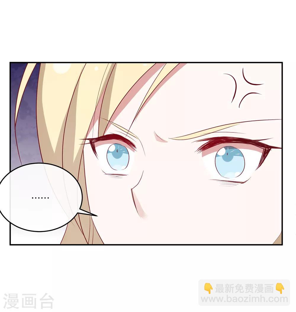 🍗男神恋爱系统 第72话 特殊的生日礼物 第38页