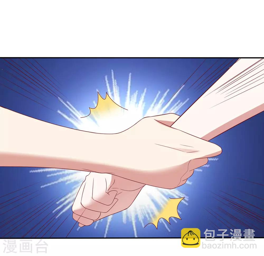 🍗男神恋爱系统 第74话 偷袭 第31页