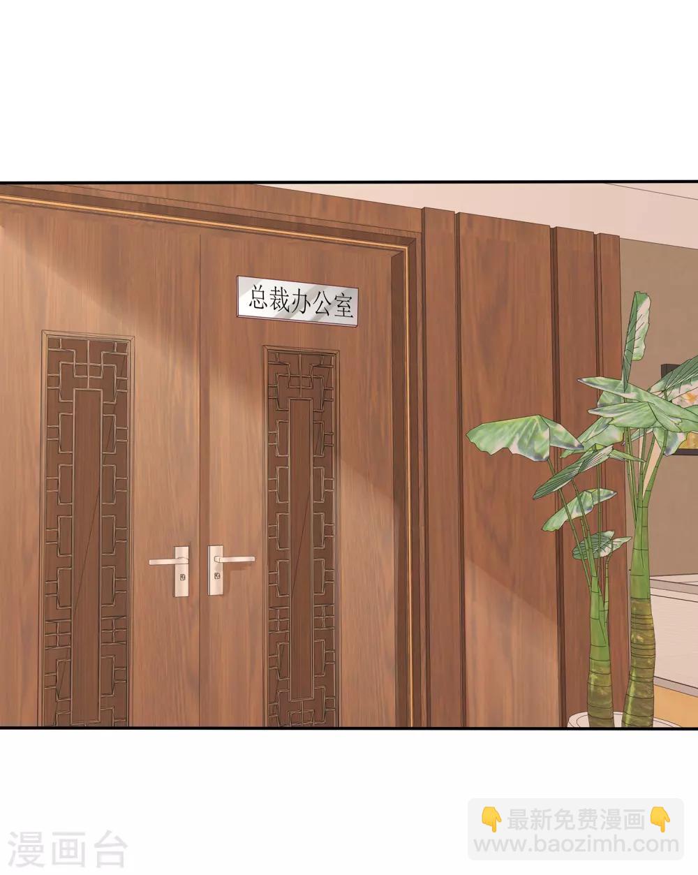 🍗男神恋爱系统 第76话 第三位嘉宾是？！ 第22页