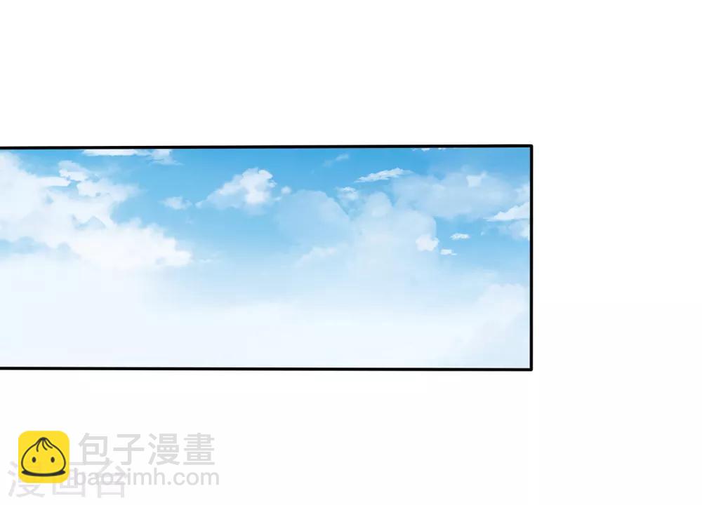 🍗男神恋爱系统 第76话 第三位嘉宾是？！ 第3页