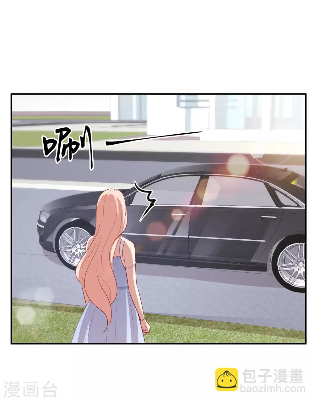 🍗男神恋爱系统 第86话 跟随出差 第14页