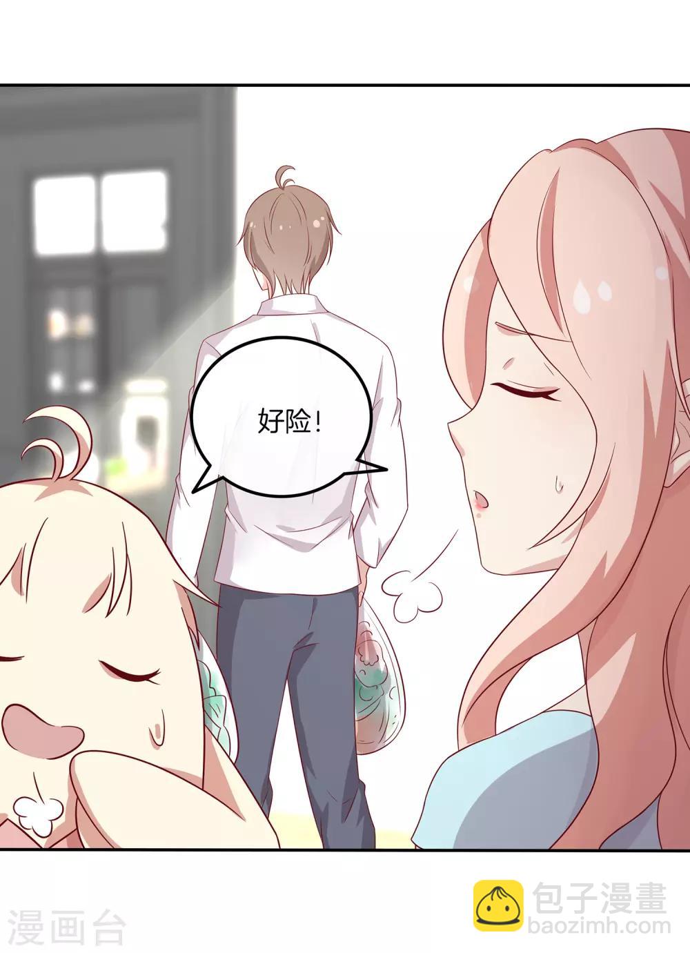 🍗男神恋爱系统 第92话 林棠的厨艺 第19页