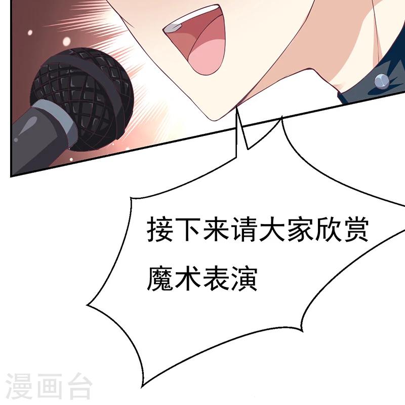 第1话 青蛙变流氓？！-第1话