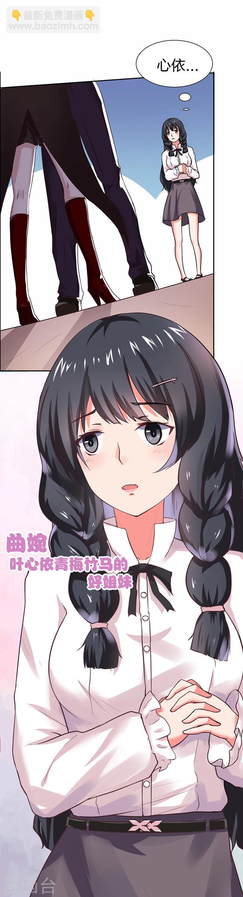 第1话 青蛙变流氓？！-第1话