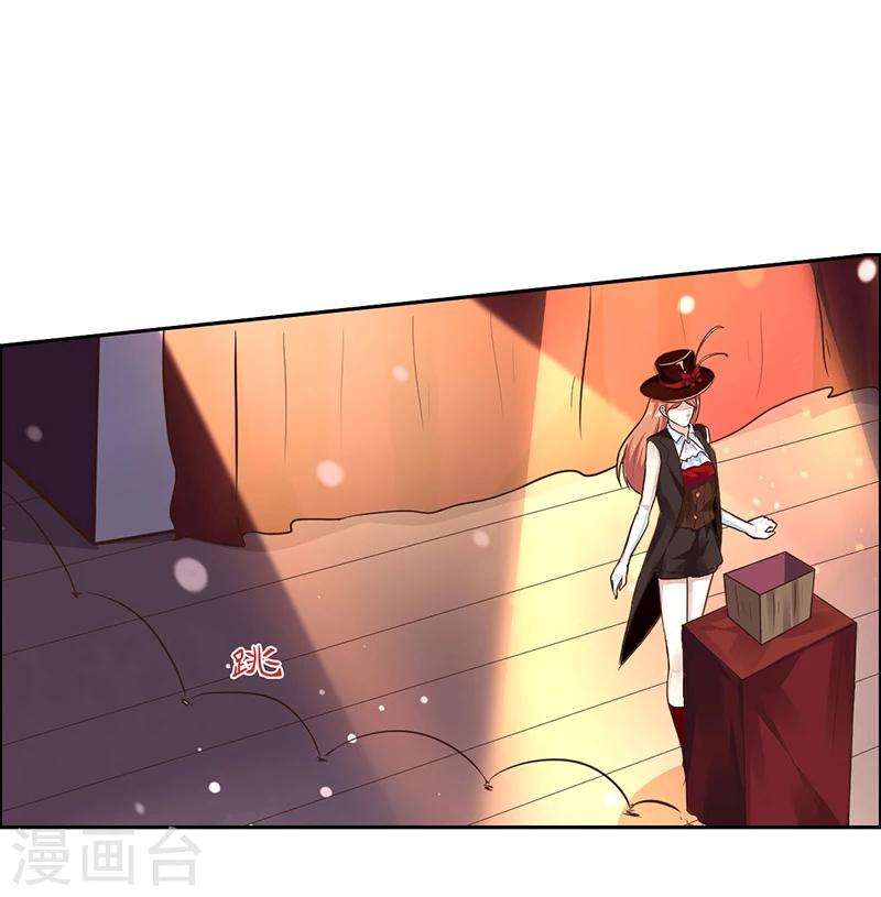 第1话 青蛙变流氓？！-第1话