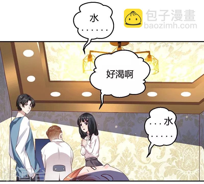 第11话 求仁得仁-第11话