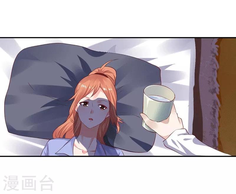 第11话 求仁得仁-第11话