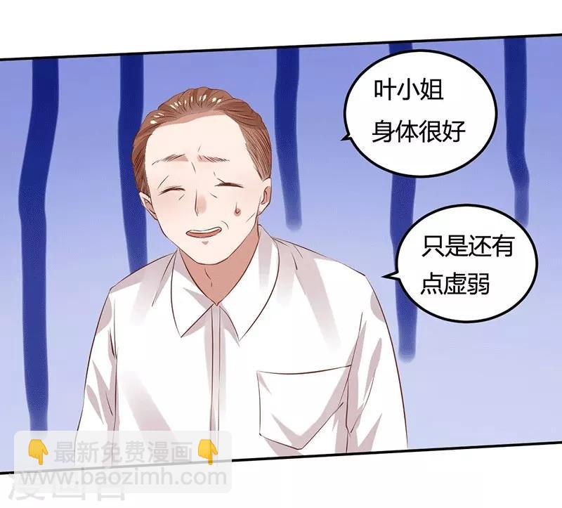 第11话 求仁得仁-第11话