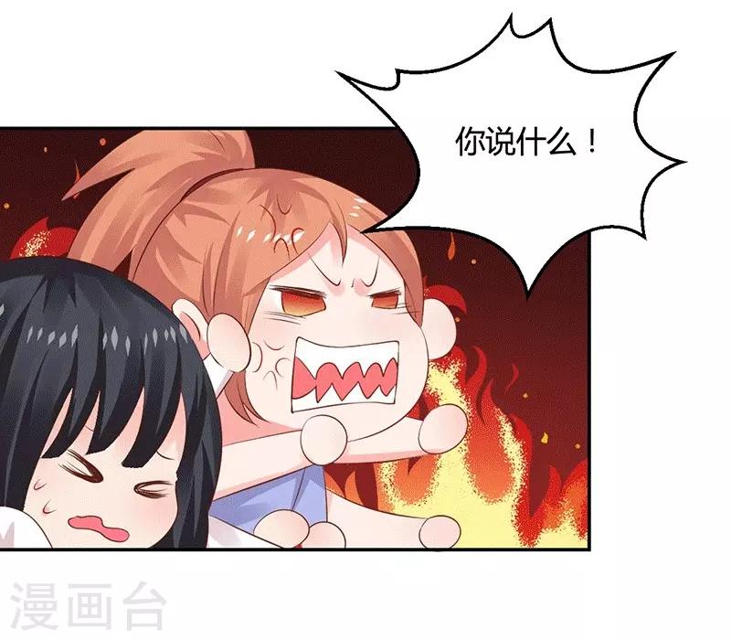 第11话 求仁得仁-第11话