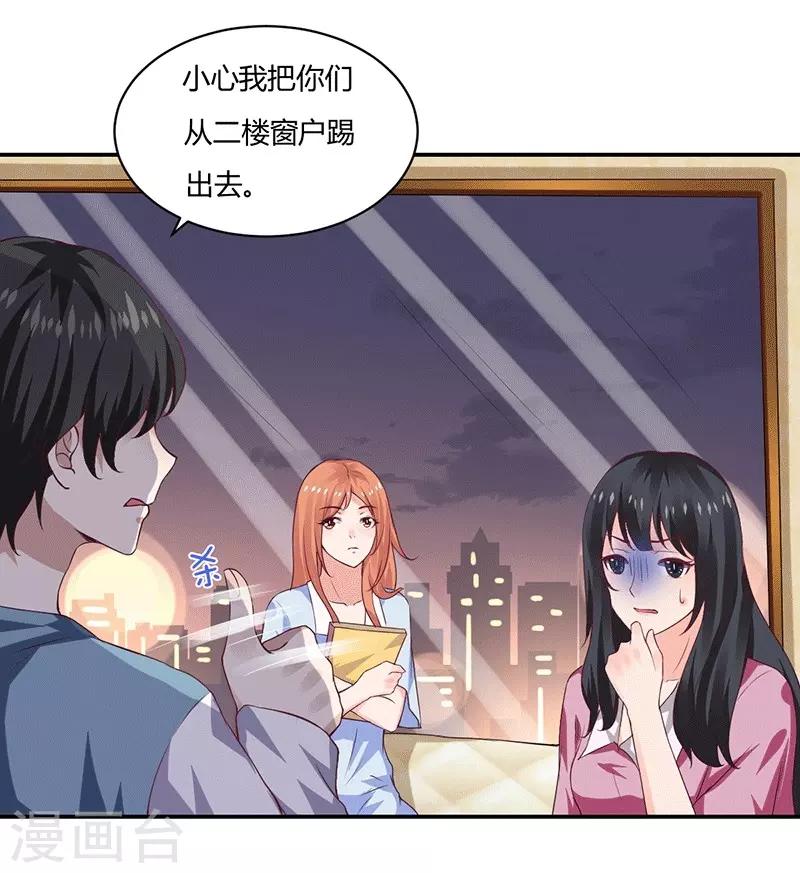第13话 不得善终的笔记-第13话