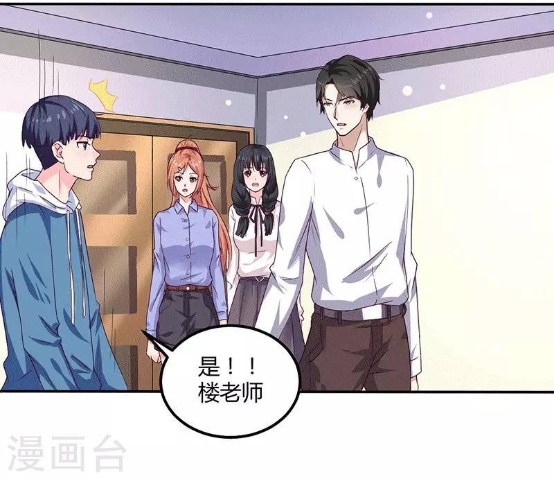 第15话 来做练习生吧！-第15话