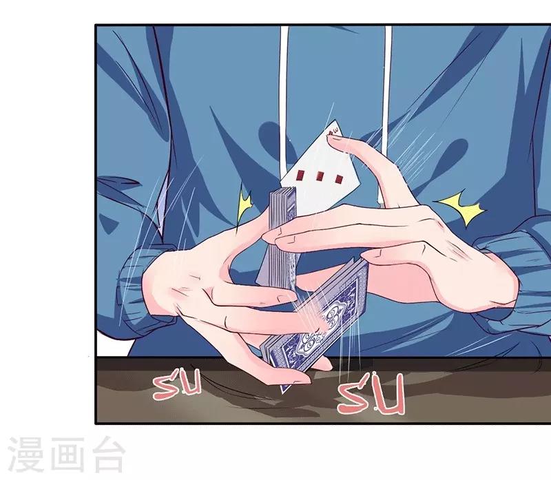 第15话 来做练习生吧！-第15话