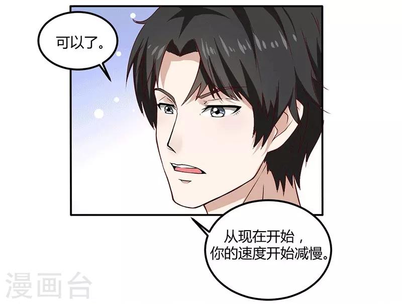第15话 来做练习生吧！-第15话