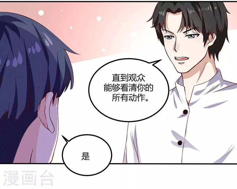 第15话 来做练习生吧！-第15话