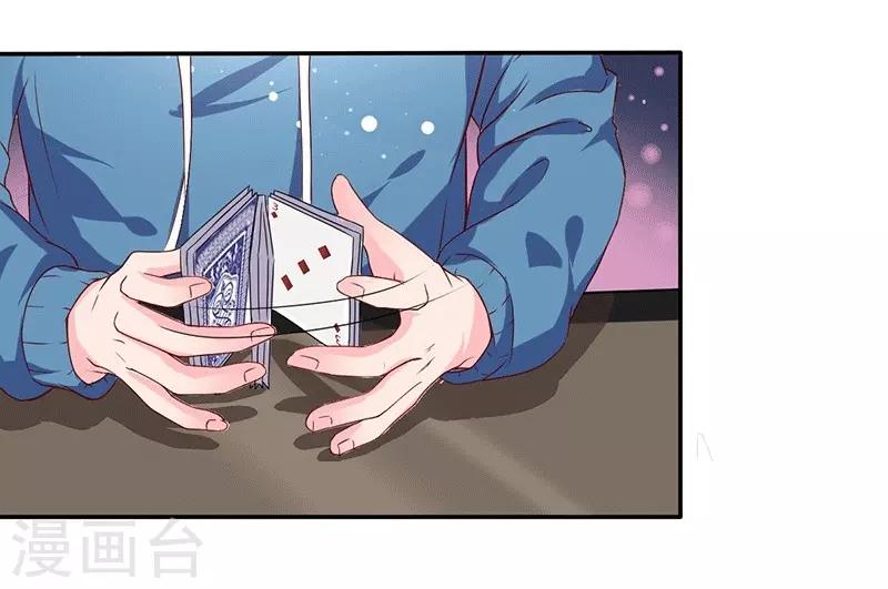 第15话 来做练习生吧！-第15话
