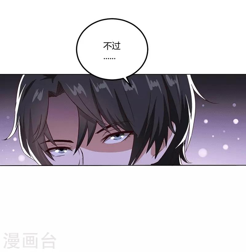 第15话 来做练习生吧！-第15话