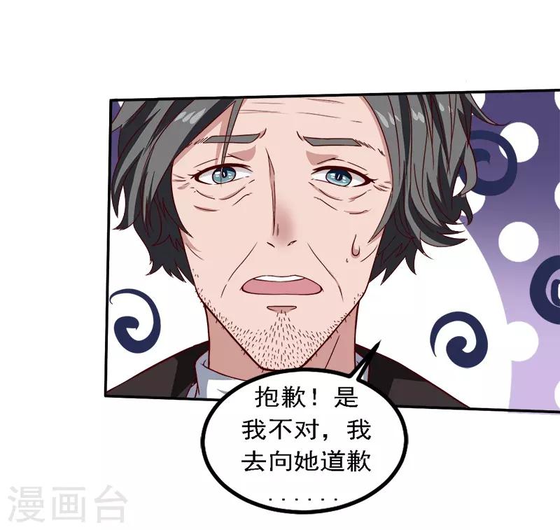 第17话 你坚持不住了？-第17话