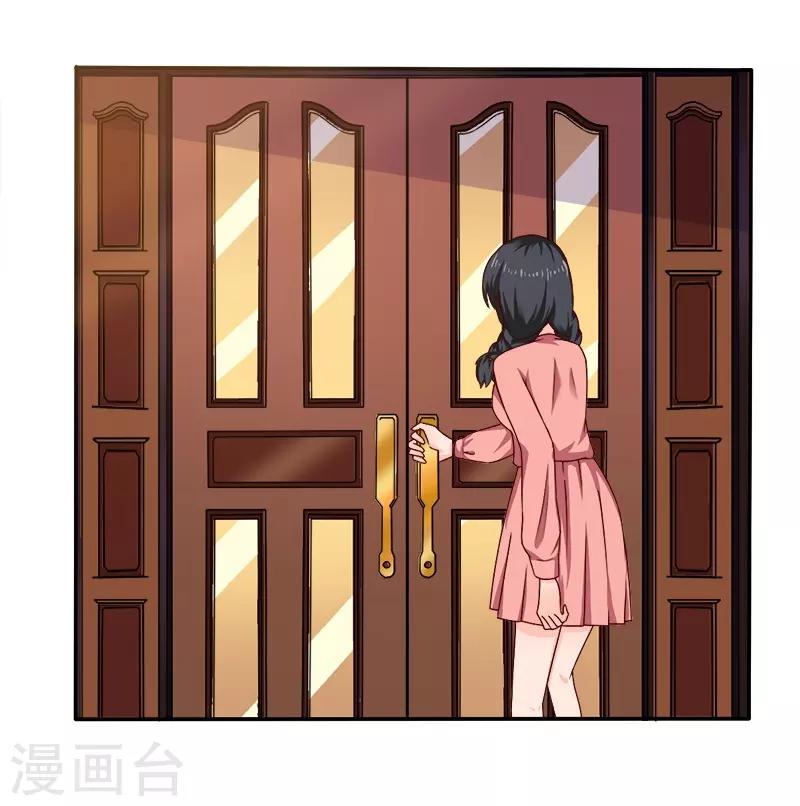第19话 来者何人-第19话