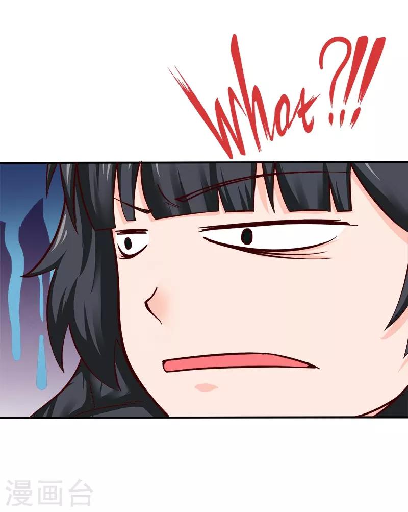 第19话 来者何人-第19话