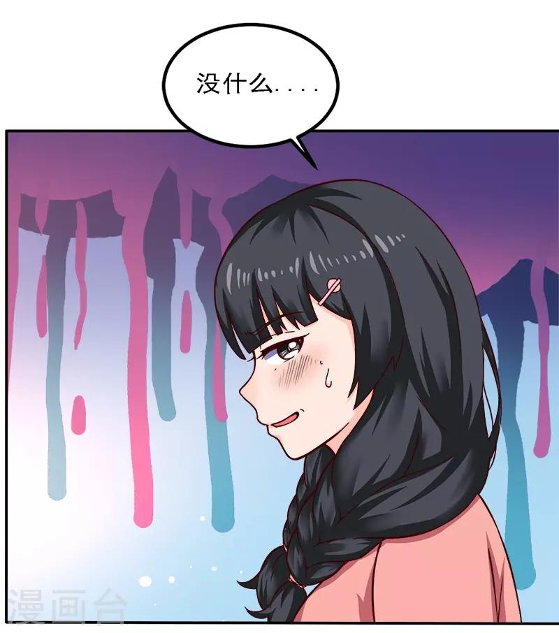 第19话 来者何人-第19话