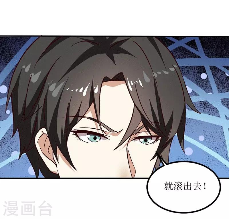 第21话 居然有这么多？！-第21话