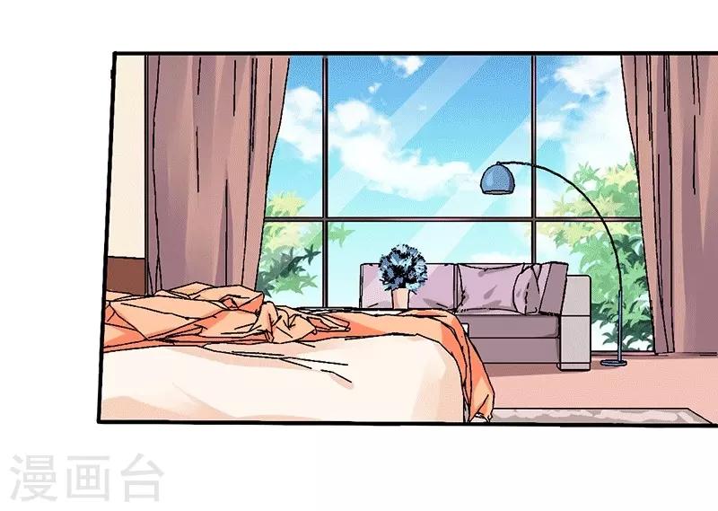 第21话 居然有这么多？！-第21话