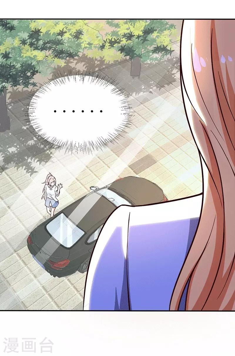 第21话 居然有这么多？！-第21话